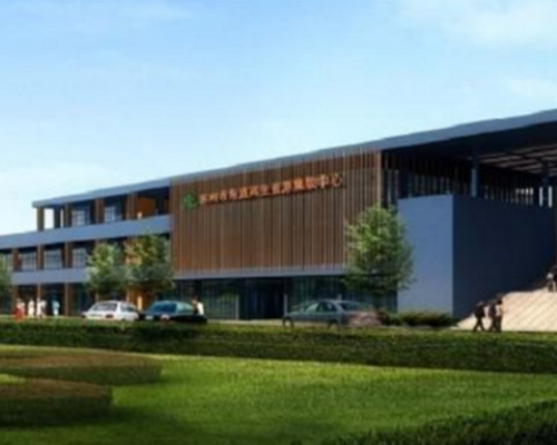 角直再生資源交集散易中心